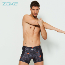 zoke zhouke swimming trunks mens flat corner sports training swimming trunks plus size fashion beach quick-dry comfortable swimming trunks