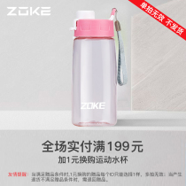 Pay the full 199 for the cup (each ID is limited to one)
