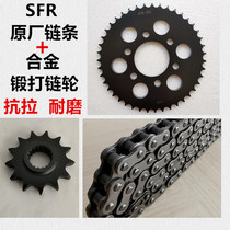 Suitable for Benali TNT150i Red Baolong BJ150-29B Sprocket sprocket sleeve sprocket tooth plate gear oil seal chain