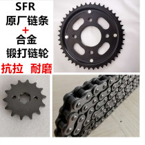 Applicable to new continental Honda CBF Small War Eagle SDH125-51 dental disc sprocket chain set chain silent oil seal chain