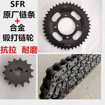 Applicable to Haojue Yue Crown HJ125-2-16 happy Crown HJ150-2A C D E dental disc chain sprocket oil seal chain