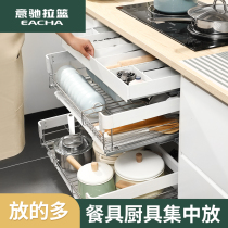 Yichi pull basket kitchen cabinet 304 stainless steel double three-layer drawer seasoning storage rack Built-in dish basket