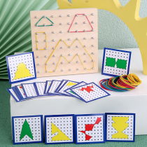 Monteshi trumpet geometric creative nail board childrens graphics early education toys childrens puzzle mathematics wooden nail