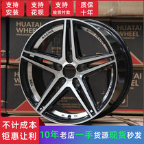 14 inch 15 inch 16 inch Suitable for new Jetta POLO wheels Vichy Hyun Ge Rui Fit Civic modified wheels