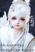 (Original) Not new - Sword Net 3 Zhengtai Pinch Face = Blue Eyes =