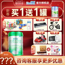 (Buy and give gifts) Newbezi goat milk powder 3 baby baby goat milk powder 3 segment 800g canned