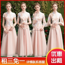 Rental 2021 spring and summer bridesmaid dress female wedding dress Korean version four long thin sister group pink Chinese style
