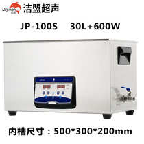 Clean Alliance Ultrasonic Cleaner Industry Large Hardware Household Oil Removal Rust Removal Auto Parts Small Lobster Labs