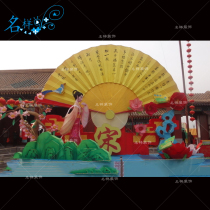 Famous sample Mei Chen Outdoor large-scale Lantern Festival Peach blossom lantern decoration cloth lantern group Square Song Folk Song Folk Song Folk Song Folk Song Folk Song Folk Song Folk Song Folk Song Folk Song Folk Song Folk Song Folk Song Folk Song Folk Song Folk Song Folk