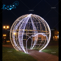 Name sample beauty Chen Christmas Festival shopping mall square outdoor waterproof LED light luminous iron Christmas ball arch custom