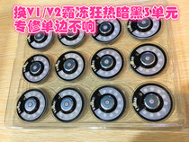 Maintenance steelseries SteelSeries headphones V1 V2 V3 200 frost mania an hei 3 Dota2