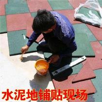 Football field outdoor school wrestling badminton court gym fitness rubber floor mat sports sturdy anti-fall balcony
