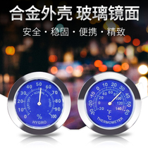 Vehicular thermometer hygrometer HIGH PRECISION MACHINERY CAR MINI SMALL METER SWING PIECE CAR THERMOMETER