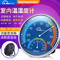 Mingau Household Humiture Meter Baby Room TEMPERATURE AND HUMIDITY METERS TABLE LIVING ROOM IN LIVING-ROOM TEMPERATURE AND HUMIDITY METER HIGH ACCURACY