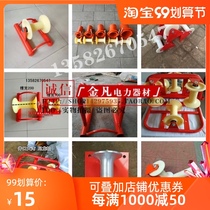 Cable pay-off pulley corner ground cable straight run nylon aluminum wheel triple wellhead nozzle bridge power flatbed pulley