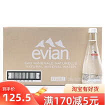 Spot French Evian Evian natural mineral water 330ml*20 glass bottles Ode to joy Liu Tao Andy with the same