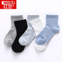 Childrens socks solid color cotton socks autumn boy baby middle and Big Boy casual Four Seasons socks
