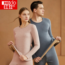 Red Bean Suede Warm Underwear Plus Suede Thickened Male And Female Color Spinning Bottom Mid-Aged Autummy Pants Lovers Suit