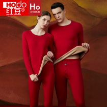 Red Bean Thicken Plus Suede Warm Underwear Big Red Ben Life Year Men And Women Wedding Autumn Clothes Autumn Pants Winter Suits