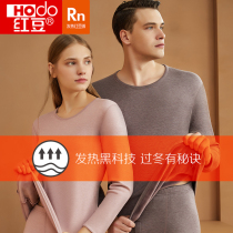 Red bean velvet heating underwear thickened plus velvet Mens Womens color spinning beautiful white autumn clothes autumn pants winter couple warm set