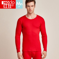 Red Bean Autumn Clothes Autumn Pants Pure Cotton Ben Year Large Red Men Middle Aged Cotton Sweatshirt Bottom Warm Lingerie Suit
