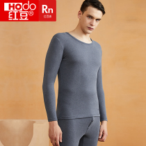 Red Bean Suede Fever Mens Underwear Delsuede Traceless Cotton Quality Autumn Pants Color Spun Cotton Sweatshirt Bottom Warm Suit
