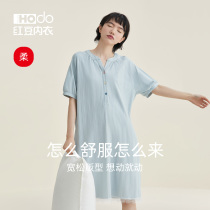 Red Bean Lady Pure Cotton Sleeping Dress Short Sleeve Summer Thin Pyjamas Lace Extractable Dress New Home Dress New Home Dress