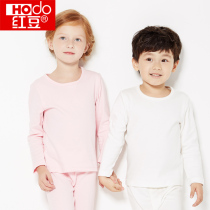 Red Bean Cotton Warm Boy Warm Boy Girl Pure Color Cotton Sweatshirt Air Conditioning Suit Students Pyjamas Autumn Clothes Autumn Pants Suit