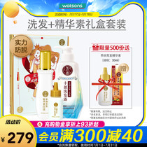 Watsons 50 Benefits 50 benefits Nourishing shampoo Refreshing shampoo Essence Hair growth anti-off gift box