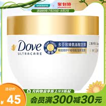 (Watsons) Dove Supreme Amino Acid Hair Mask 280g Nourish and repair Improve frizz strength and smoothness