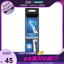 Watsons rotary bright clean electric toothbrush brush head 3 Replacement brush head universal Eule B electric toothbrush