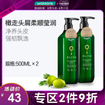 Watsons olive clean chlet dandruff shampoo 500ml × 2 hydrating and moisturizing to improve frizz shampoo for men and women