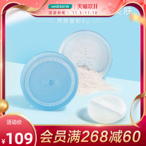 Watsons Japanese freeplus Furi Fang silk beautiful honey powder refreshing oil control makeup skin color powder