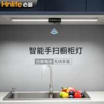 Xinxin wireless smart hand scan sensor light bar cabinet light LED Cabinet light kitchen light with rechargeable timing light