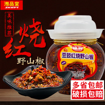 Jincheng Douchi braised wild mountain pepper chili sauce Hunan specialty farm homemade special spicy chili mixed rice sauce 850g