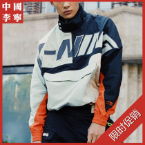 China Li Ning Ji Hua Chenyu Paris Fashion Week Half Zip Trench Couple Sports Men and Womens National Tide