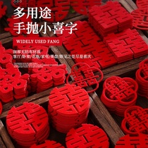 Wedding supplies wedding banquet fruit plate placed non-woven small happy word wedding hand flower Mini small happy word 1 pack 30