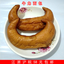 Xuzhou Xinyi Pizhou specialty pastry pastry point croissant bread red bean stuffing 80 90 gourmet freshly made 1 piece