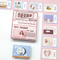 Love coupon) Love roll to send boyfriend and child couples 100 things small card Birthday gift Tanabata Valentines Day