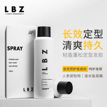 LBZ Men Hair Gel Spray Styling Styling Men Persistent Clear Scent Dry Hair Styling Natural Fluffy Hair Gel