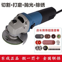 Dongcheng angle grinder multi-function cutting machine hand grinding wheel 03 05 09 Household electric polishing grinding light angle grinder