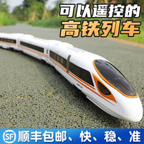 Double Eagle Electric Remote Control Harmony Train Model Train Track Simulation High Speed Rail Fuxing EMU Childrens Toys