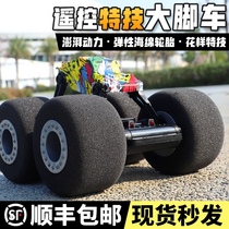 Large Double Eagle stunt car rolling car electric remote control car toy car four-wheel drive off-road Big Foot car Children boy