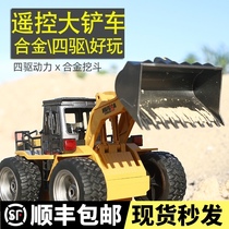 Huina engineering vehicle large remote control forklift alloy bulldozer Childrens four-wheel drive electric loader boy toy car