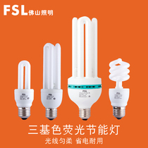 Foshan lighting fluorescent energy-saving lamp semi-spiral 2U3U4U three primary color bulb E27 large screw U-shaped lamp FSL