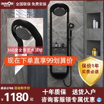 Innuo shower set shower screen bathroom home bathroom rack shower head black shower