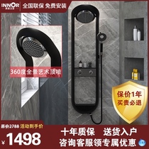 Innuo shower set shower screen bathroom home bathroom rack shower head black shower