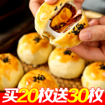 Whole box 50 salted egg yolks and sissy croissy bread breakfast pastry snack food snack healthy and casual for a night.