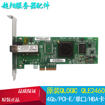 Original QLE2460 Qlogic 4G single port PCI-E fiber HBA card guarantee