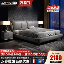 Italian minimalist double bed 1 8 meters master bedroom leather bed 1 5 modern simple Nordic light luxury down soft bag bed